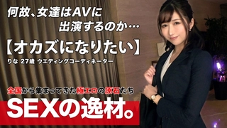 [三级综艺] 【三级】《性书大亨》