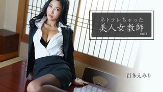 FC2PPV-1226815 【人妻ハメ撮り】【３ｐ・ア●ル