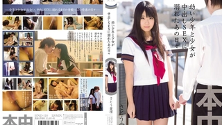 侵犯调教制服女学生