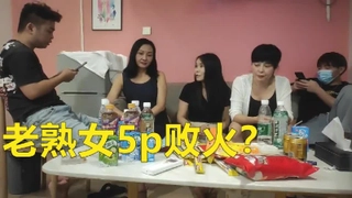 老婆迷迷糊糊，老子悄悄拔套